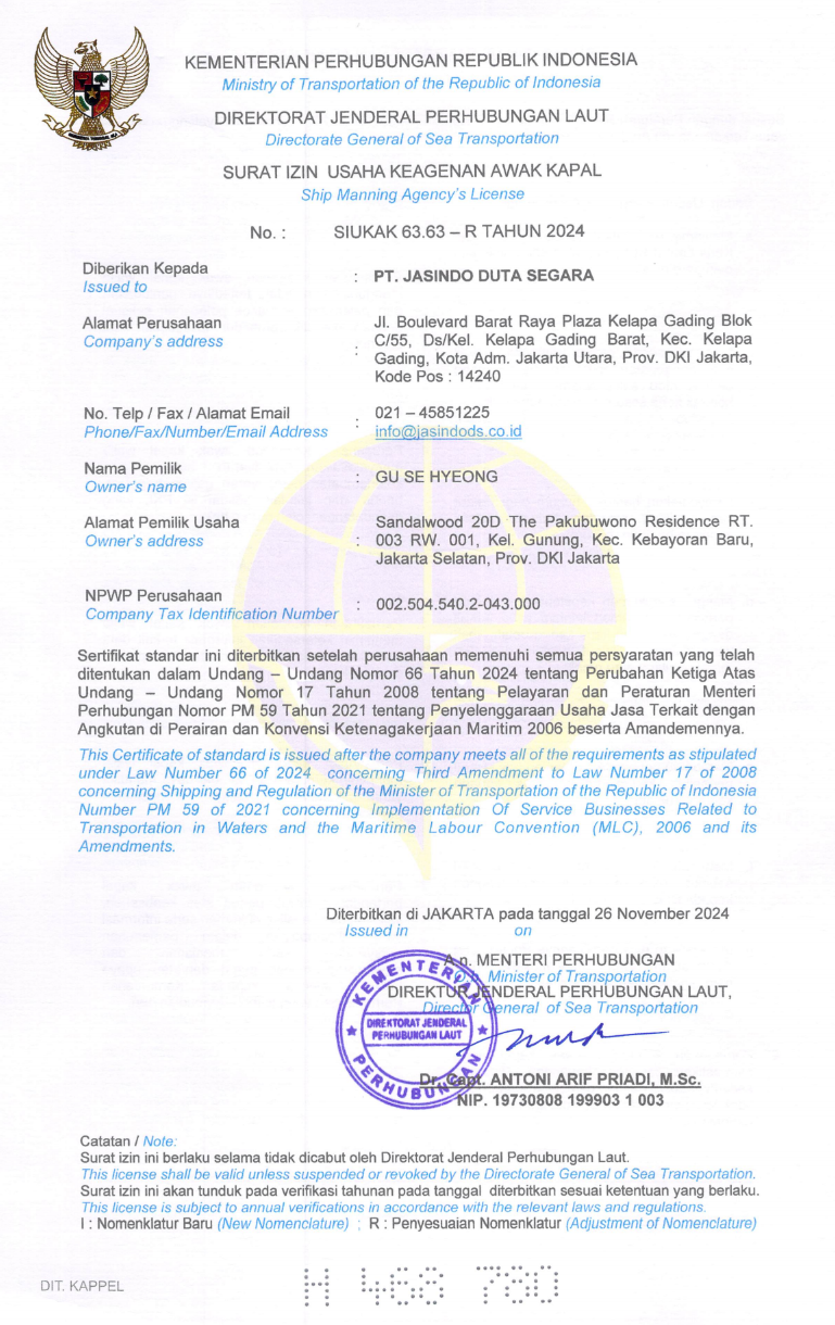 SEACOM Supporting Document